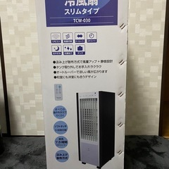 テクノス　冷風扇　スリムタイプの画像