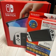 ニンテンドーSwitch有機EL