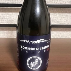 東北泉 純米大吟醸 720ml 未開封