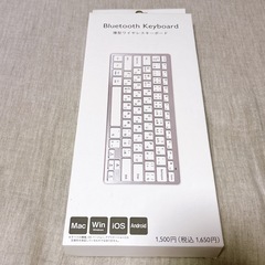 定価1,650円　新品未使用　ワイヤレスキーボード　Blueto...