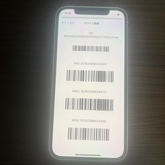 iPhone12  SIMフリー　