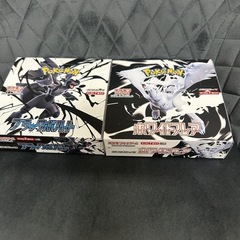 ブラックボルト&ホワイトフレア　各1BOX シュリンク無しペリペリ付
