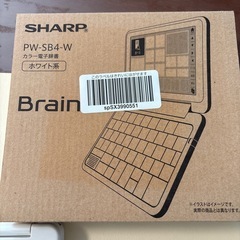 電子辞書SHARPBrain PW-SB4-W ホワイトの画像