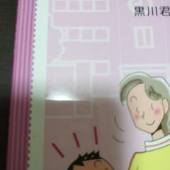 特別支援教育早わかり　冊子の画像