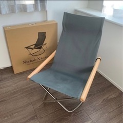 ニーチェアXロッキングチェア