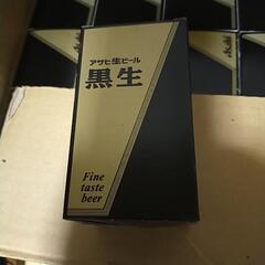 黒生グラス❢20個の画像