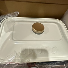ブルーノ　ホットプレート