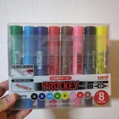 マーカー　セット　