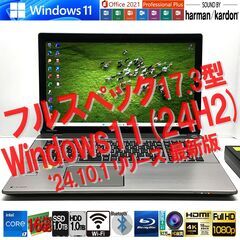★PC専門★【フルHD17.3型★高性能 i7 +GeForce...