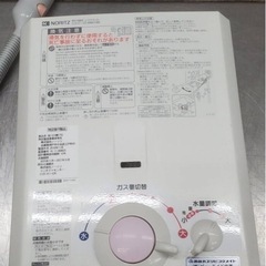 湯沸かし器