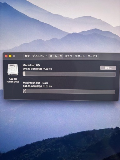iMac Retina 5K 27インチ 2015