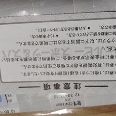 丸亀市ウェルビー無料体験の画像