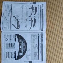 ウォーカー　フィトネスプロアルインコの画像