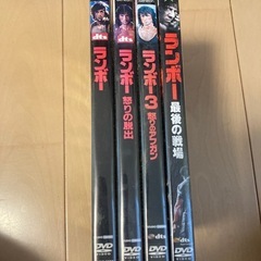 洋画DVDランボー4枚セット 11の画像