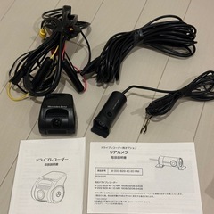 メルセデス ベンツ 純正 ドライブ レコード ドラレコ