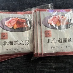 北海道産豚ジャーキー 38g  10袋