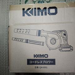【取引中】充電式ブロワー （バッテリー新品未使用2個付き）の画像