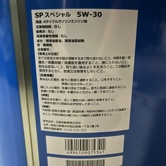 日産 エンジンオイル 5W-30 SP 20L ガソリン車の画像