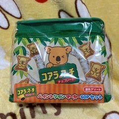 コアラのマーチペイントツインマーカー60Pセット
