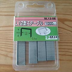 ライオン事務器 ステープラー ホチキス L-33 針L-12型の画像