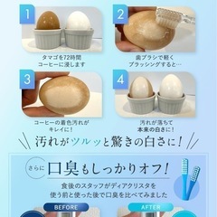 【新品】薬用 ホワイトニングジェルの画像