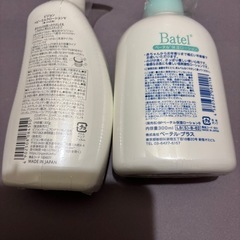 保湿ボディークリーム　の画像