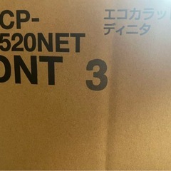 エコカラットプラス　ディニタの画像