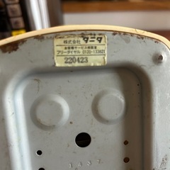 レトロな計量器の画像
