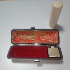 革の印鑑ケースと未彫りの象牙印鑑
