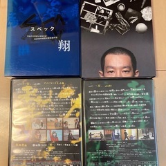 邦画スペック3枚セット　19の画像