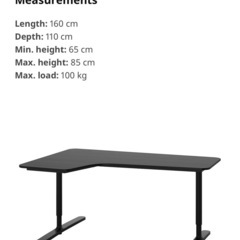 IKEAのBEKANT ベカント　コーナーデスクの画像