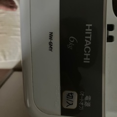 洗濯機　HITACHI NW-6Y[6/22-24受取]