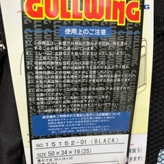 バック、リュックサック（残りは赤のみになりました）の画像