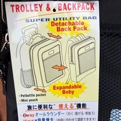バック、リュックサック（残りは赤のみになりました）の画像
