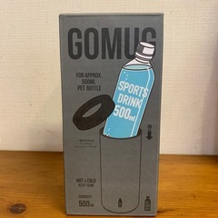 シービージャパン ペットボトル ホルダー グレー L　BOT G...