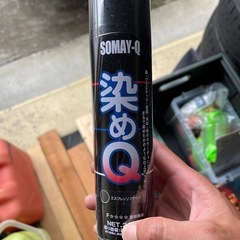 染めQ ブラウン