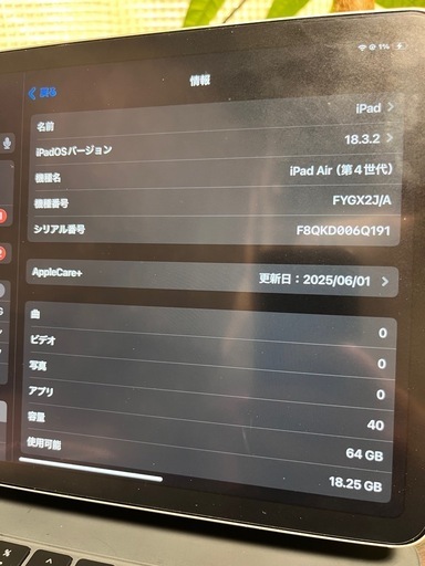 iPad air 4 64gb セルラー
