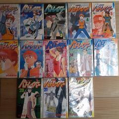 機動警察パトレイバー・13冊セット❤️
