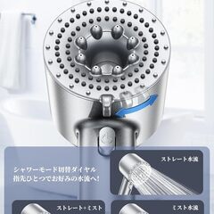 マイクロナノバブル　シャワーヘッドの画像