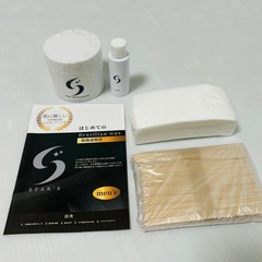 【STAR'S 】ブラジリアンワックス 350g メンズ用 常温...