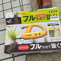 未使用ムサシ除草バイブコードレス