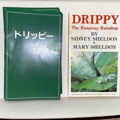 英語教材の画像