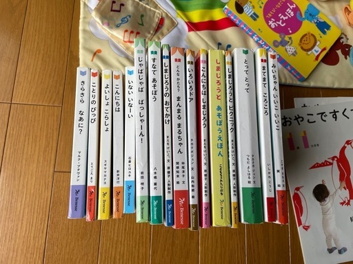 こどもちゃれんじbaby セット売りDVD付き 0歳から2歳向け