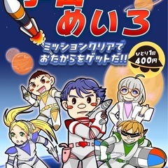 6月13日　時給2000円２時間程度　単発　後手渡し　簡単なお仕...