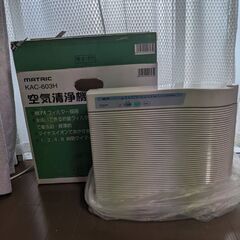(最終掲載)【差し上げます】空気清浄機