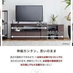 LOWYA テレビ台 ホワイト