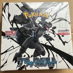 ポケカシュリンク付きBOXセット おまけ付き