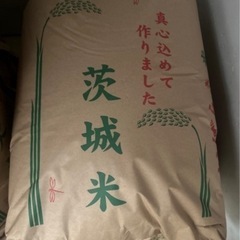 令和6年　茨城県鹿嶋産コシヒカリ(玄米)10
kg　1等米
