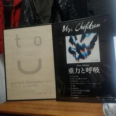 Mr.Children♪ファンの方はお部屋に飾りたいかも？の画像