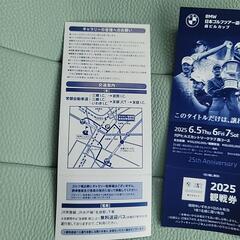 【6/8最終日】BMW　日本ゴルフツアー選手権　森ビルカップの画像